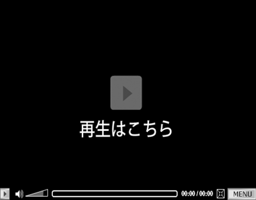 奥さまadaruto・アダルト動画再生