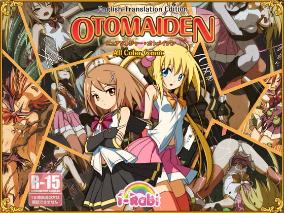 Pure Soldier OTOMAIDEN (English Edition)